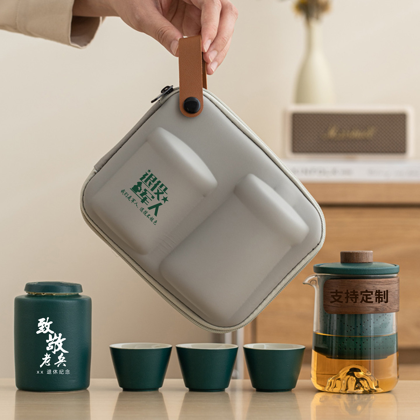 退伍军人礼物老兵送战友聚会八一活动纪念品伴手礼品定制退役实用