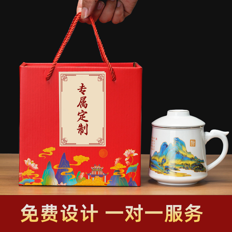 会议伴手礼送客户公司周年庆典开业纪念品礼物党员纪念品定制logo