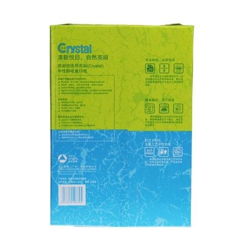 °üÓÊ ÑÇ̫ɲ© A4/Ö½´òÓ¡¸´Ó¡Ö½ 70g80g¸´Ó¡Ö½A4 500/°ü