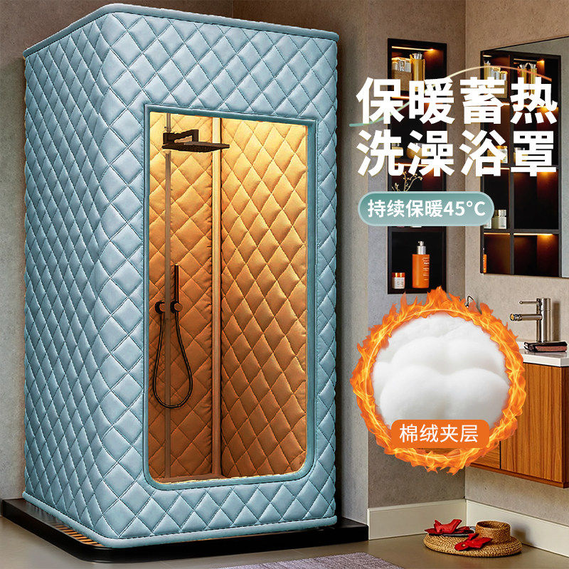新款方形洗澡浴罩冬天浴室保温罩保暖帐篷卫生间防水帘淋浴房浴帐