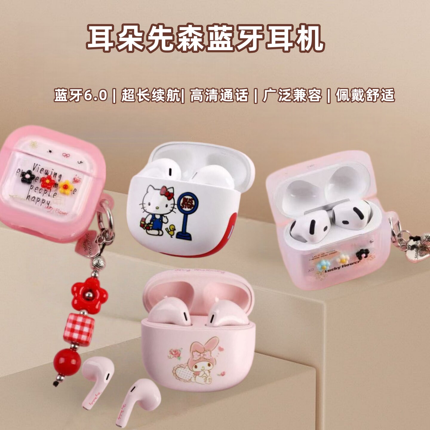 耳朵先森蓝牙耳机超长续航游戏新