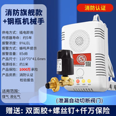 燃气报警器家用厨房饭店餐饮煤气液化气可燃气体泄漏警报器