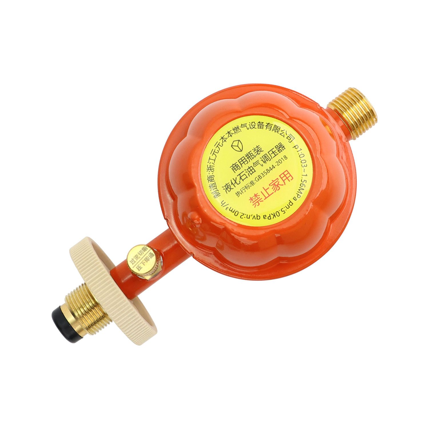元元本本液化石油气瓶装液化石油气调压器燃气灶安全减压阀防爆阀
