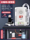 新疆燃气报警器餐饮家用消防认证丙烷液化煤气厨房气体泄漏探测器