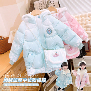 韩韩良品女童洋气加绒加厚渐变免洗棉服2023冬季新款中长款棉袄