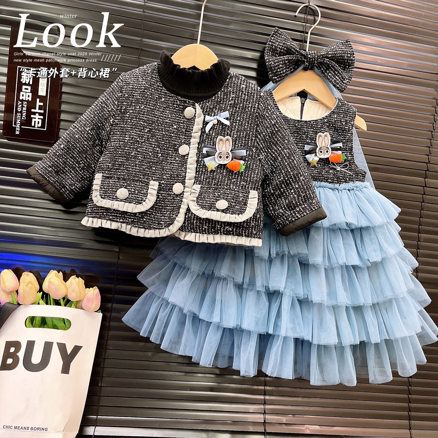 女童卡通小香风短款夹棉外套2026冬季新款网纱拼接背心裙*送头纱,童装/婴儿装/亲子装,普通外套,淘宝优惠券,粉丝福利购,淘宝优惠卷