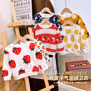 新款 儿童一体绒毛衣2023冬装 男女童保暖打底衫 原29.9现9.9