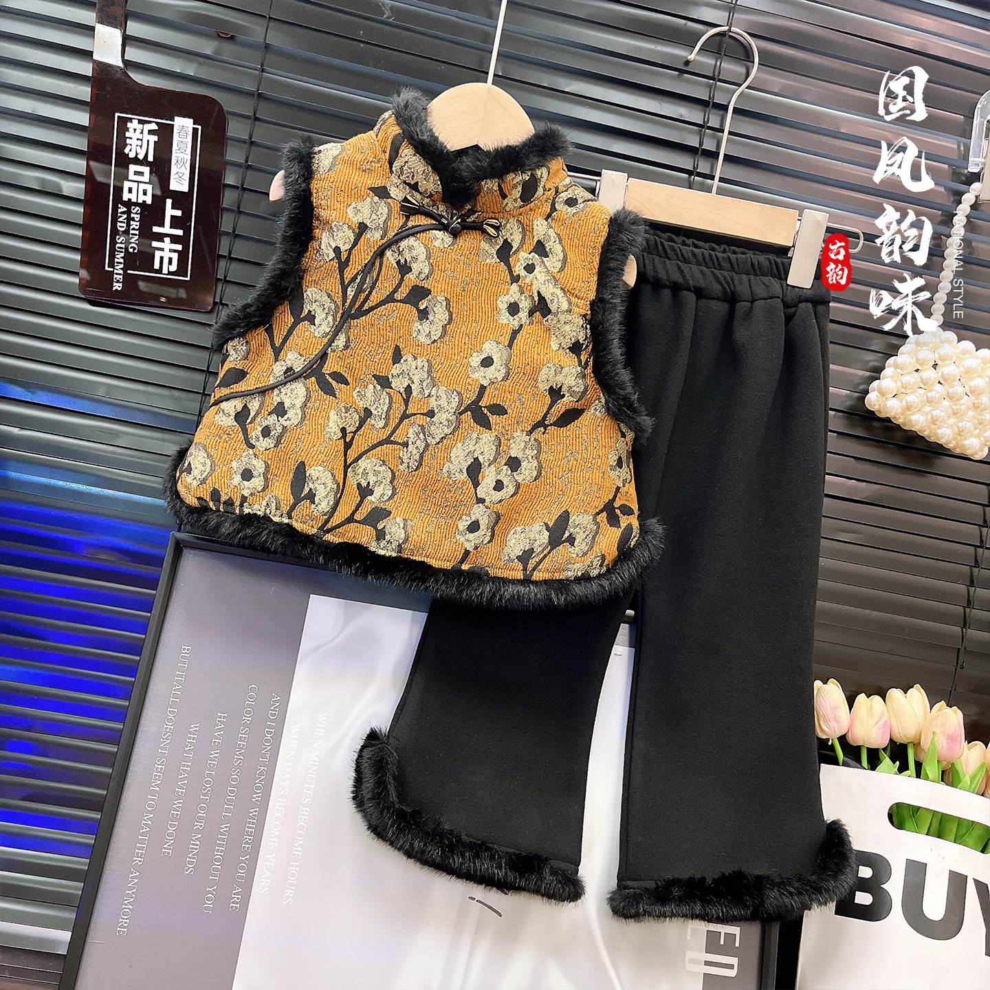 韩韩良品国风两件套冬季套装