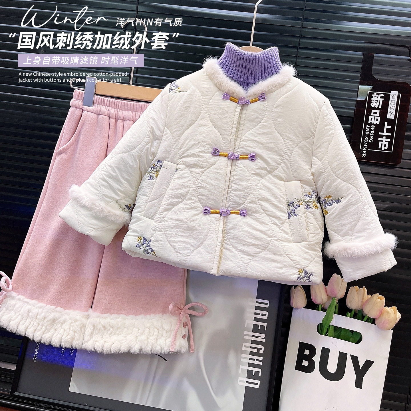 韩韩良品加绒冬季刺绣外套