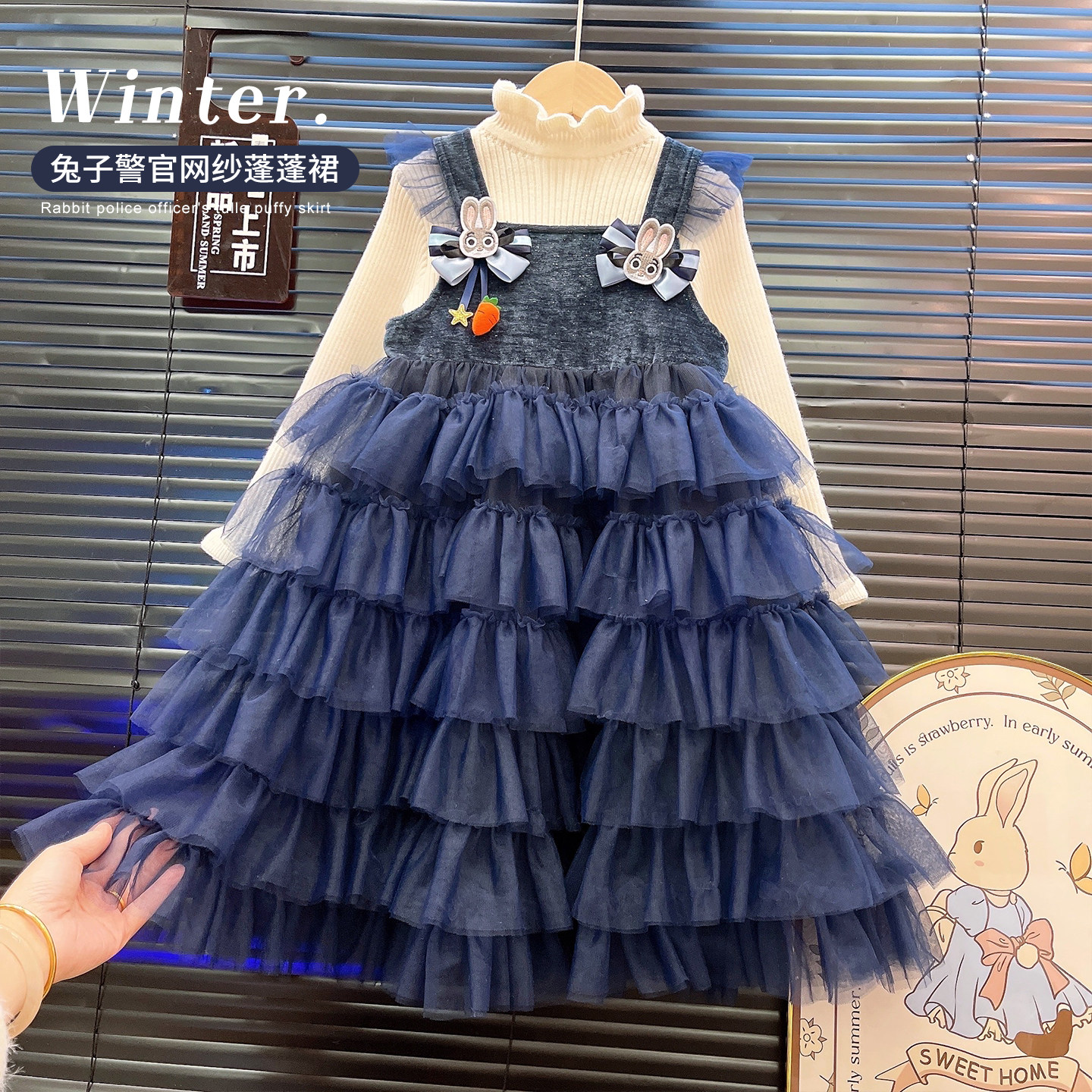 韩韩良品女童卡通兔子警官网纱蓬蓬裙2025冬季新款加绒加厚吊带裙,童装/婴儿装/亲子装,连衣裙,淘宝优惠券,粉丝福利购,淘宝优惠卷