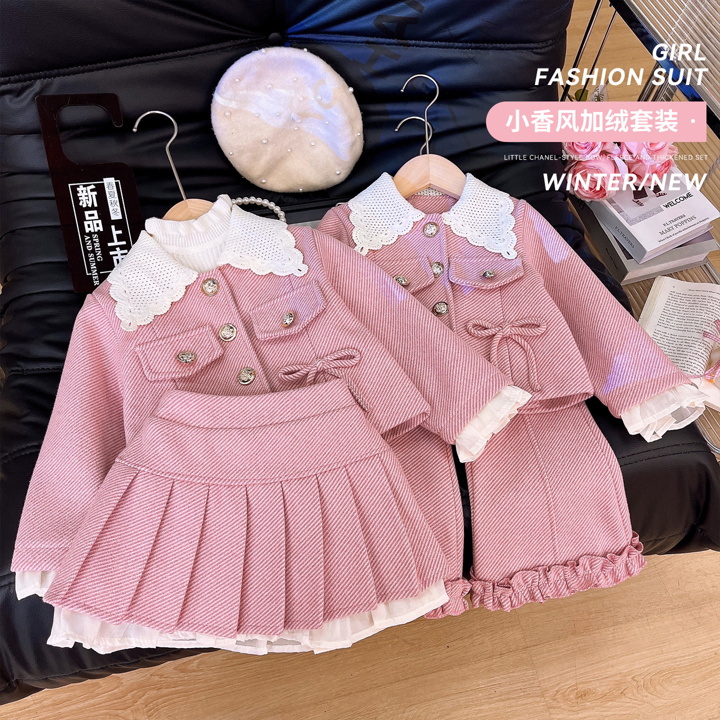 韩韩良品中大童小香风加绒套装2025冬季新款蝴蝶结外套长裤两件套,童装/婴儿装/亲子装,套装,淘宝优惠券,粉丝福利购,淘宝优惠卷