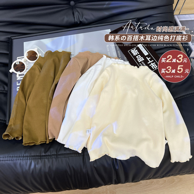 韩韩良品长袖木耳边打底衫