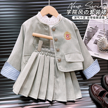韩韩良品女童学院风套装2024春季新款英伦风外套+百褶短裙两件套