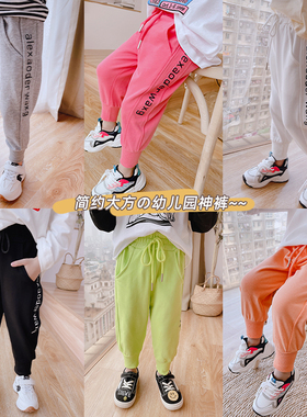 MS至少2条入休闲运动卫裤韩韩良品儿童长裤QKZ439