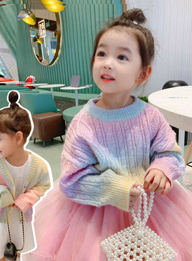 【秒杀】女童彩虹毛衣秋季新款韩版儿童甜美洋气针织开衫NMM110