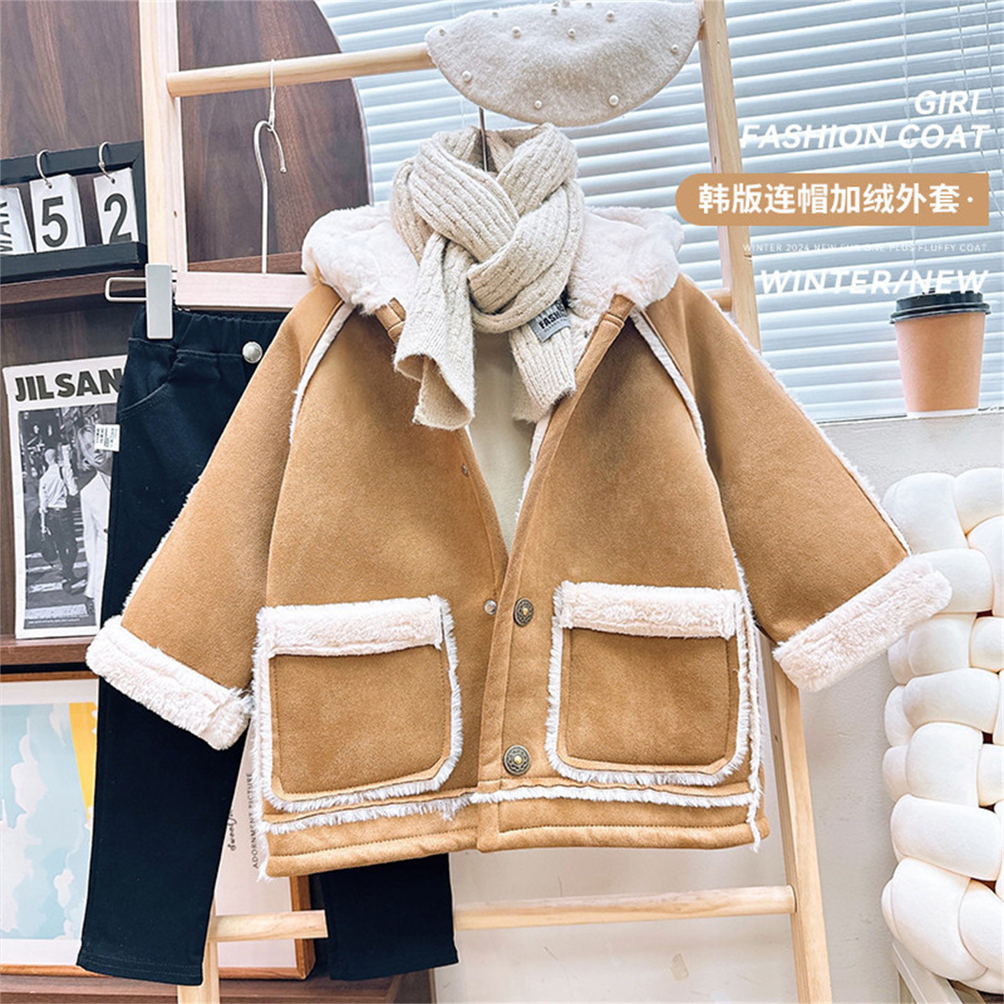 女童皮毛一体外套2025冬季新款中大童加绒加厚连帽毛毛拼接大衣潮,童装/婴儿装/亲子装,普通外套,淘宝优惠券,粉丝福利购,淘宝优惠卷