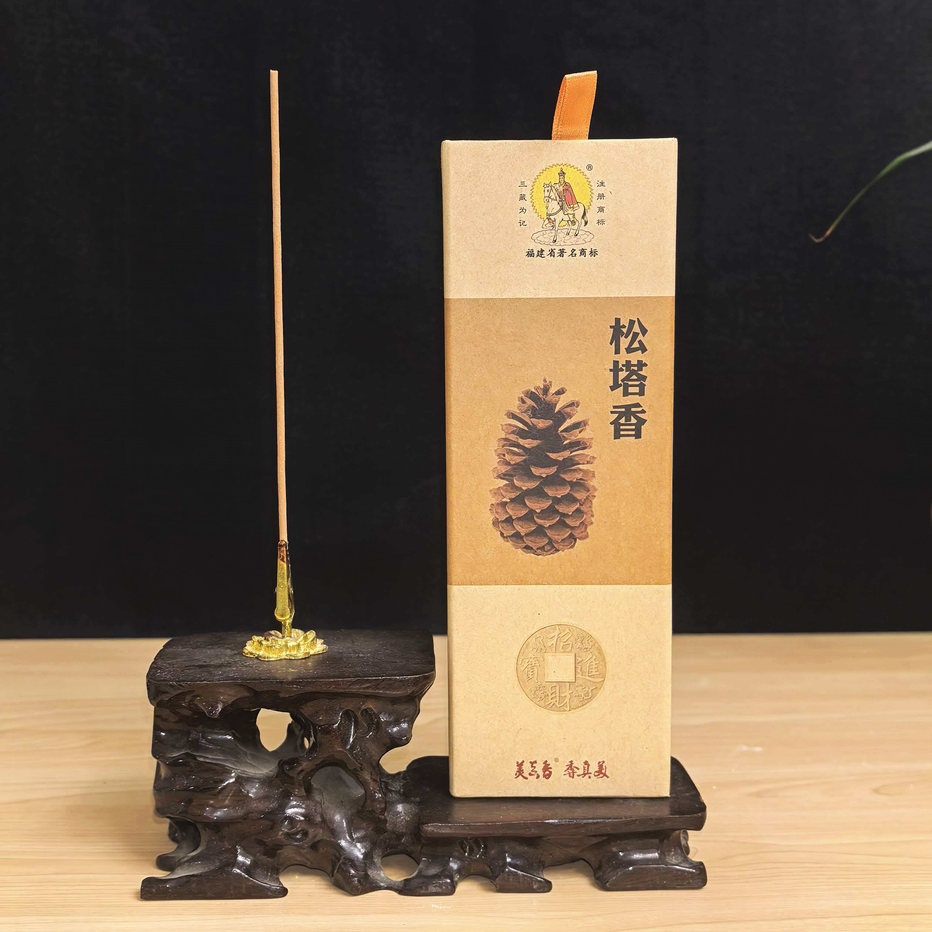 美真香沉香松塔线香净化招财图片