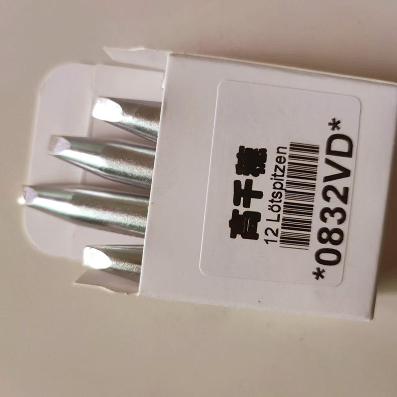 耐高温电焊头高千穗烙铁头ERSA