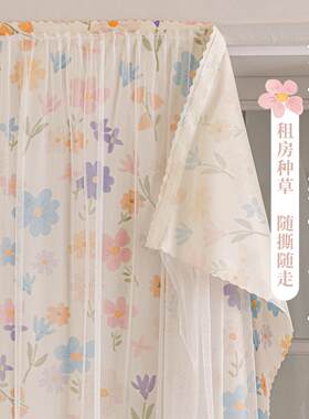 窗帘遮光卧室粘贴式纱帘飘窗透光