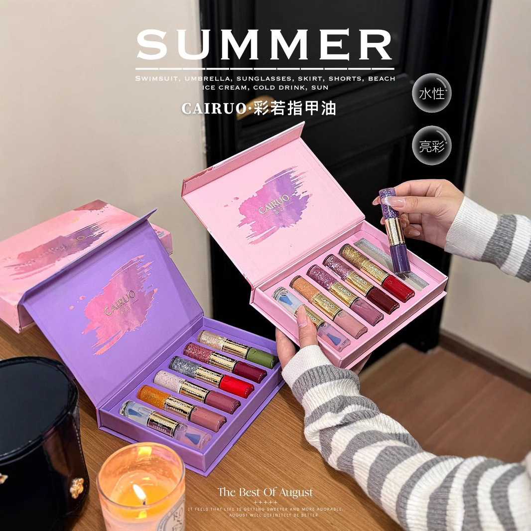 彩若双头指甲油可撕拉水性可剥美甲免烤指甲油胶