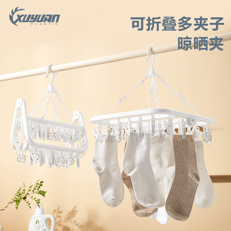 塑料折叠晒架多功能防风袜子晾衣架多夹子阳台家用学生方形袜子架图片