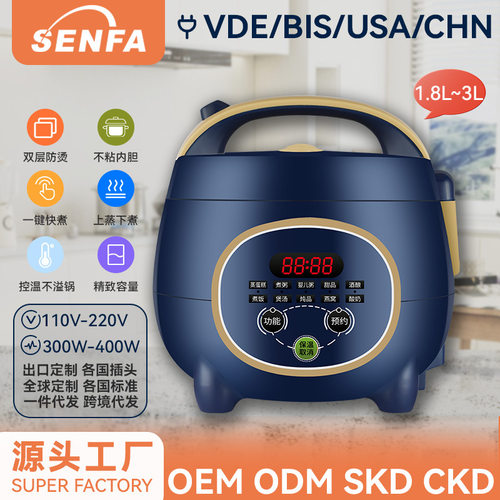 Rice cooker智能电饭煲1.8L电饭煲外贸出口家用110V220V