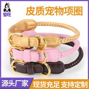 宠物项圈猫咪项圈狗项圈皮质精致可爱简约狗狗猫专用宠物牵引绳
