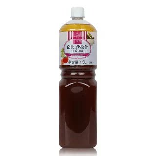丘比日式油醋汁1.5L果蔬沙拉酱