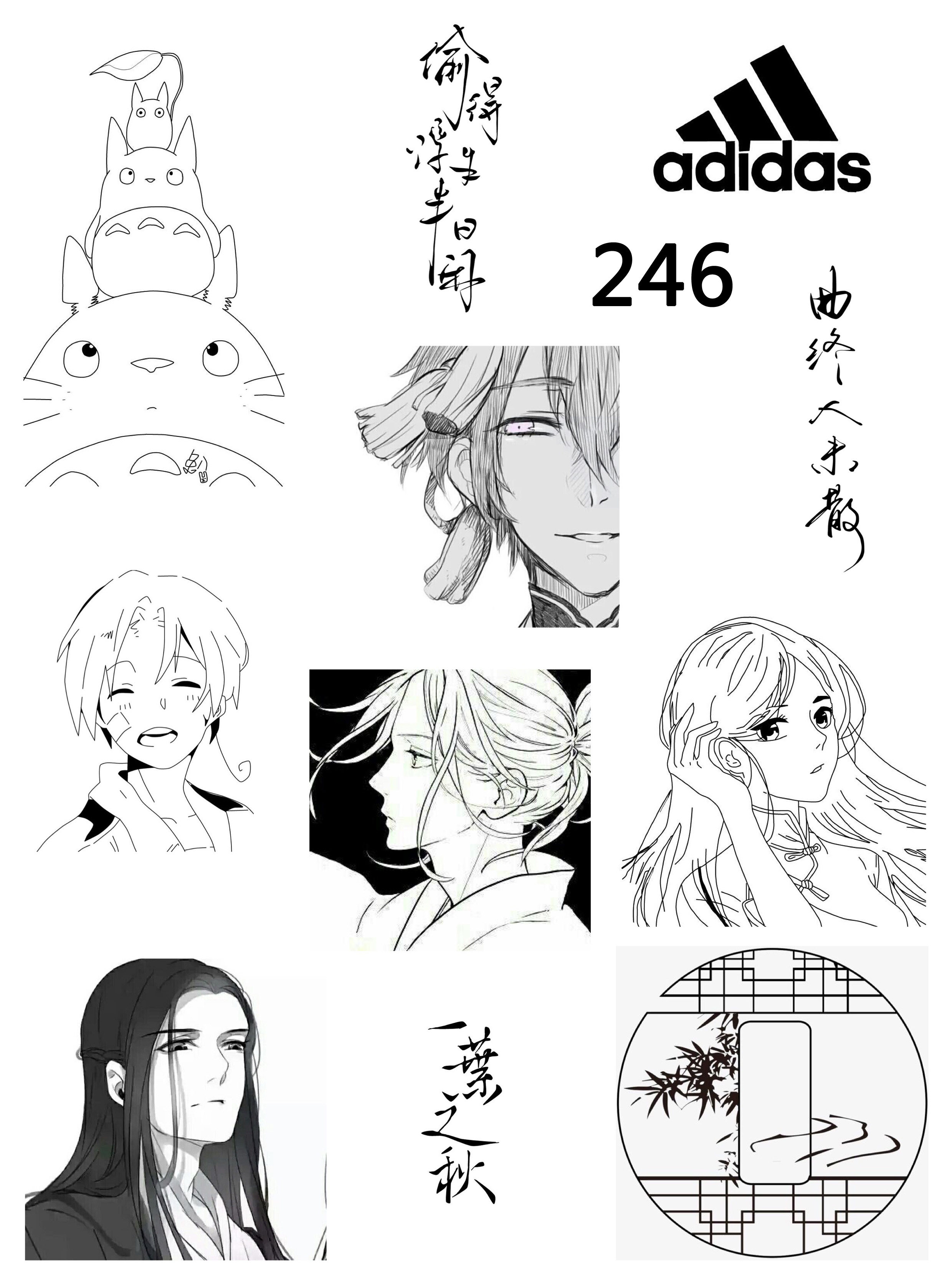 橡皮章素材 图纸 图片 转印 激光打印古风 德云社  篆刻 花 鲤鱼