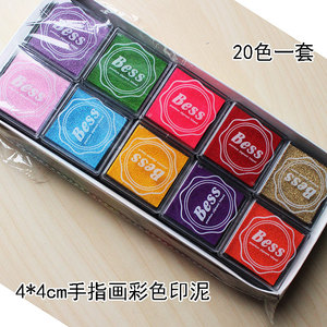 礼物韩国文具4*4cm手指画彩色印泥DIY橡皮章印章印台20色盒装