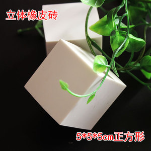 5*5*5cm 正方体橡皮砖DI立体Y高端雕刻橡皮砖签名章手工图章材料