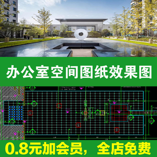镜面水广场主入口示范区售楼部水景做法详图节点大样图CAD施工图