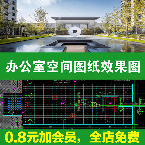 镜面水广场主入口示范区售楼部水景做法详图节点大样图CAD施工图