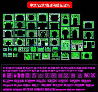 30 广场图案花纹地砖图块设计贴图素材库石材瓷砖水刀拼花CAD图库