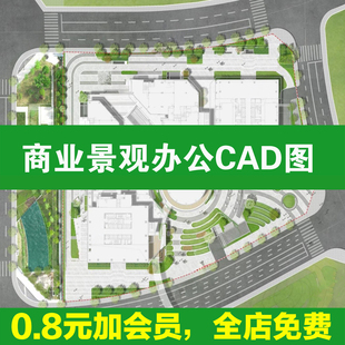 商业景观办公环境产业园设计cad平面方案设计cad施工图 平面图