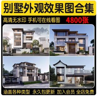 别墅外观设计自建房效果图装修参考素材房屋住宅方案建筑房子图片