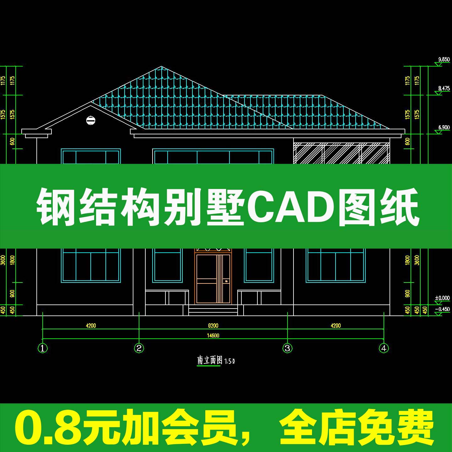 新农村钢结构自建房别墅施工图平面图立面图结构图楼板CAD图纸
