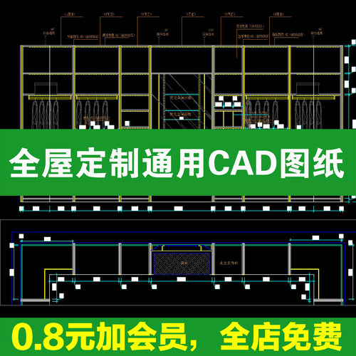 全屋定制高定木作产品系统化CAD图纸集衣柜格栅偏轴吊挂门cad工艺