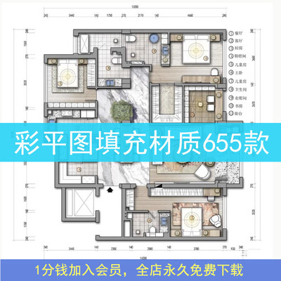 彩平填充PS图案材质贴图平面图素材库 大理石木纹石材地毯木地板