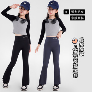秋冬童裤加绒儿童微喇瑜伽鲨鱼裤女童喇叭裤中大童保暖阔腿打底裤