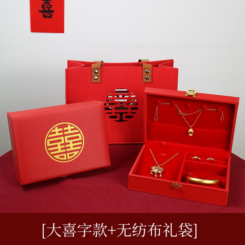 [清仓]彩礼三金盒子嫁妆礼盒婚庆皮质黄金首饰套盒装订婚结婚