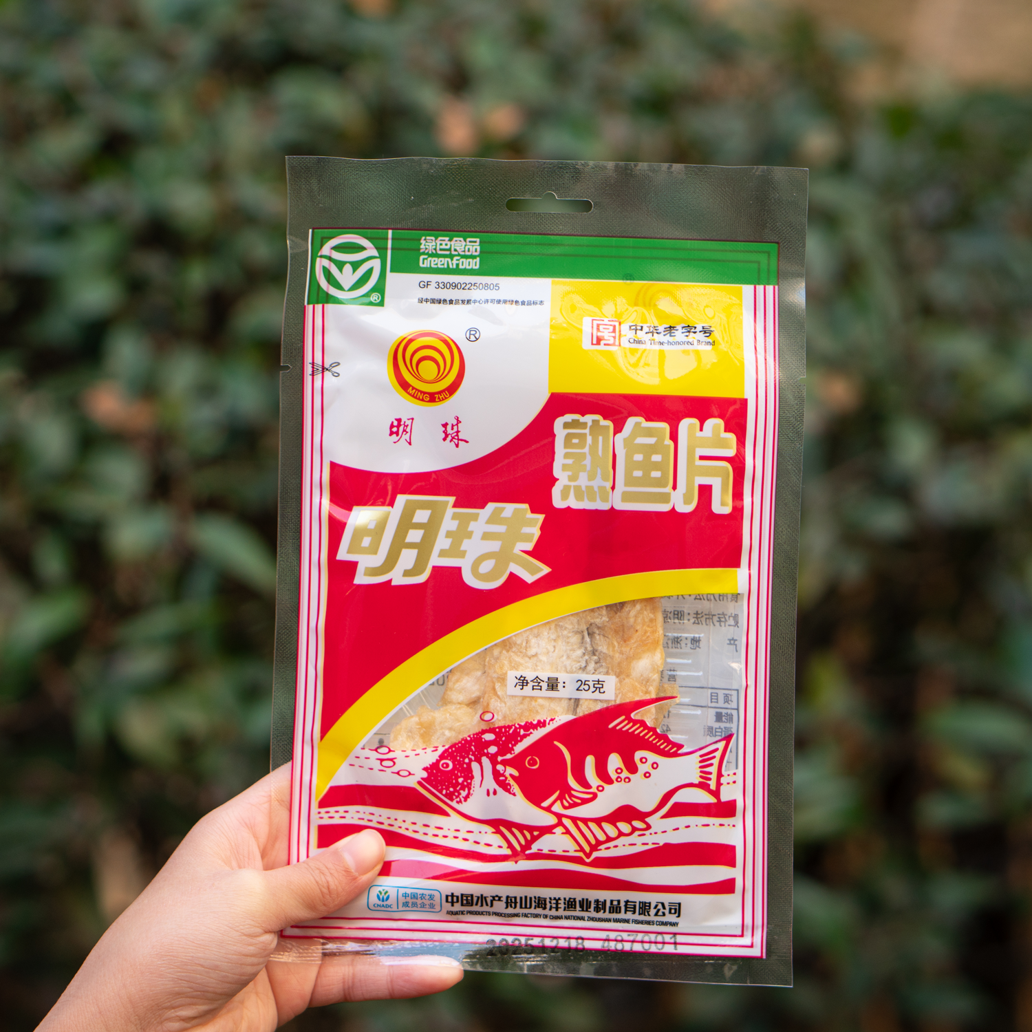 明珠熟鱼片25g即食鱼零食袋装舟山海鲜小包装休闲零食鱼解馋零食