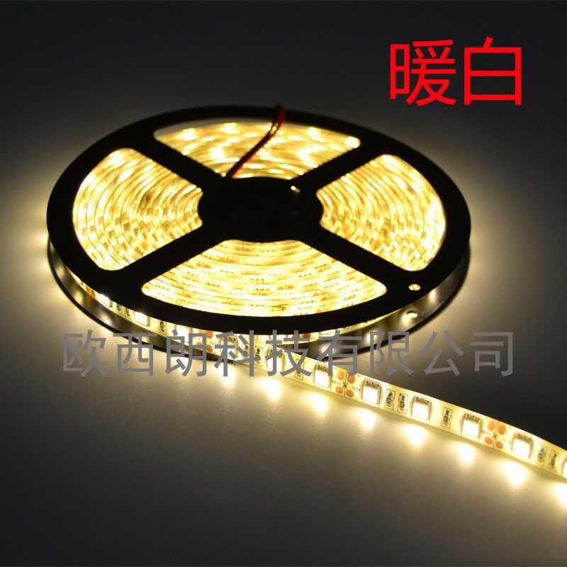 LED灯带12V/24V裸板防水软灯条5050/5630/2835贴片手机柜台超高亮