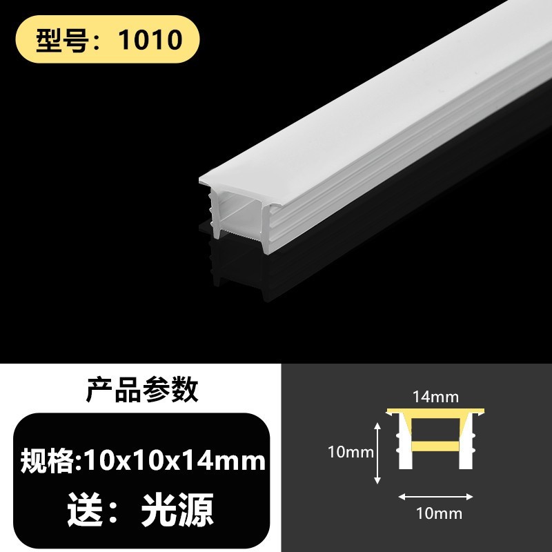 免穿硅胶灯带 柔性灯槽线性灯带吊顶带边硅胶套管led嵌入式线形灯
