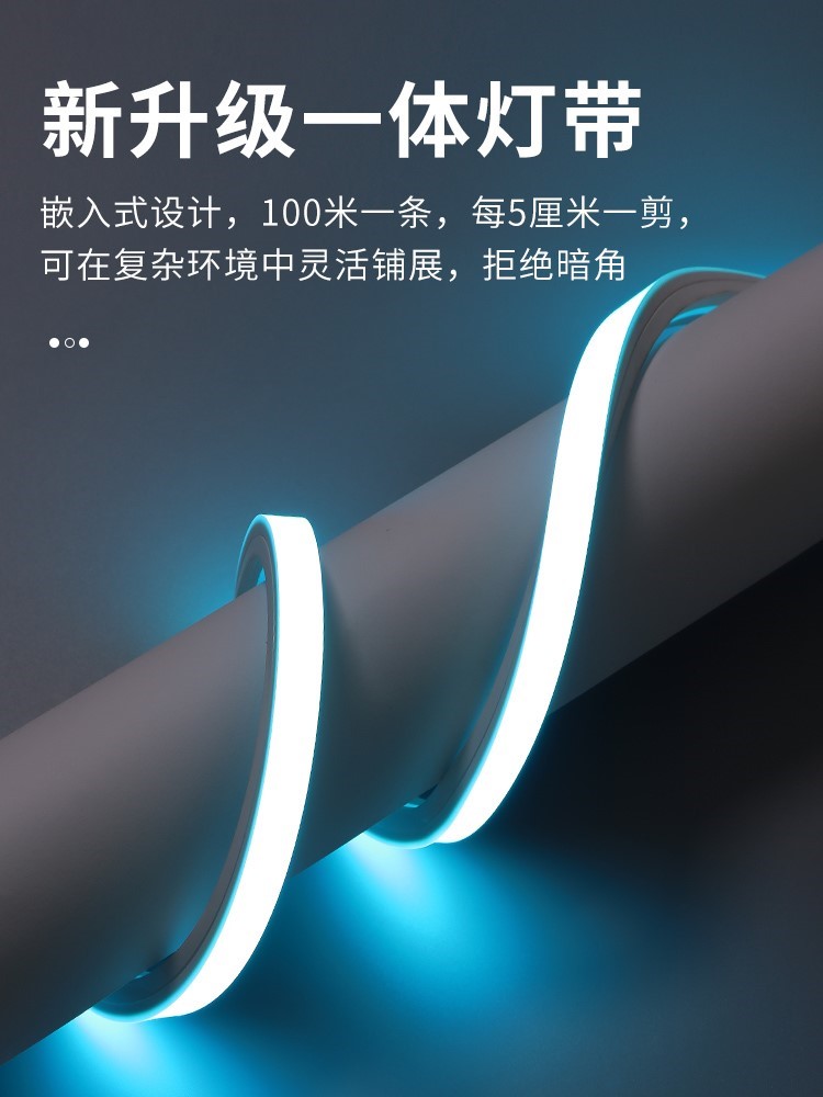 led硅胶24V柔性霓虹线型条灯带12V方形嵌入式线性灯条防水软灯槽