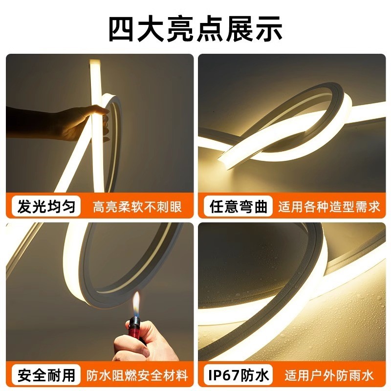 LED硅胶线性灯带线条灯嵌入式24V防水可弯曲线形灯槽软胶灯带柔性