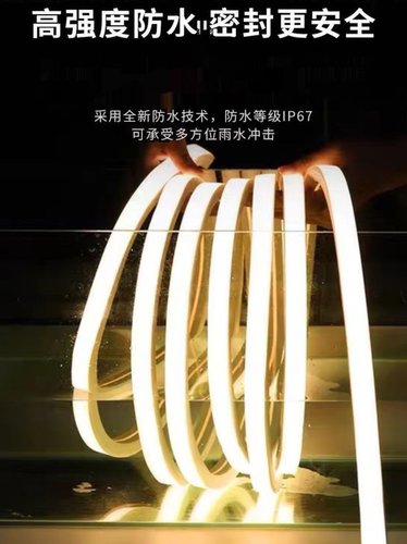 硅胶灯带嵌入式线形灯带led灯条24V软套管客厅吊顶220V柔性线条灯