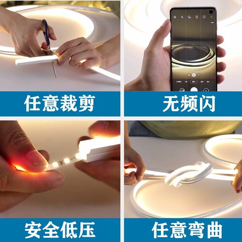 220V硅胶灯带led灯条柔性线形灯槽嵌入式软套管12v24低压防水自粘