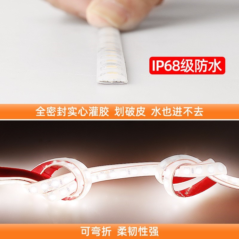 低压24v水下灯带实心硅胶户外防水IP68鱼缸池塘客厅自粘led软灯条