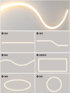 led免穿硅胶软灯带盖板灯罩嵌入式柔性弯曲圆弧线形灯条造型卡槽